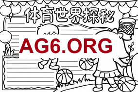 英超第24轮曼联vs富勒姆全场比赛录像回放2026年2月2日